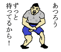 for all Atsuro in Japan. sticker #15508161