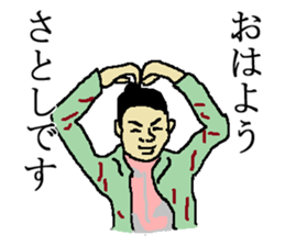 for all Satoshi in Japan. sticker #15508170