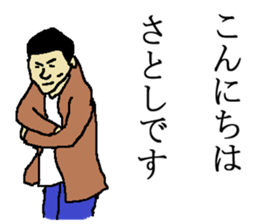 for all Satoshi in Japan. sticker #15508171