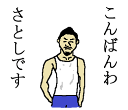 for all Satoshi in Japan. sticker #15508172