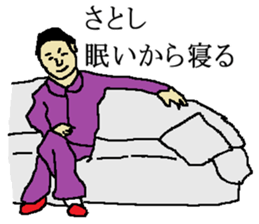 for all Satoshi in Japan. sticker #15508173