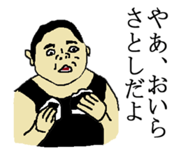 for all Satoshi in Japan. sticker #15508174