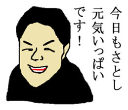 for all Satoshi in Japan. sticker #15508175