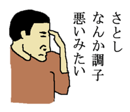 for all Satoshi in Japan. sticker #15508176