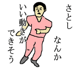 for all Satoshi in Japan. sticker #15508177