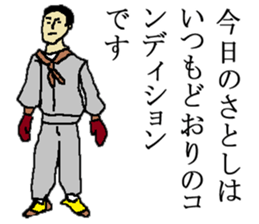 for all Satoshi in Japan. sticker #15508178