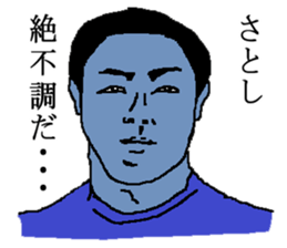 for all Satoshi in Japan. sticker #15508179