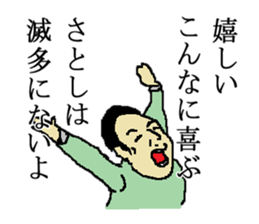 for all Satoshi in Japan. sticker #15508180