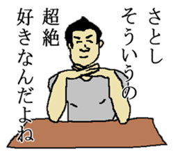 for all Satoshi in Japan. sticker #15508181