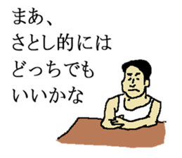 for all Satoshi in Japan. sticker #15508185