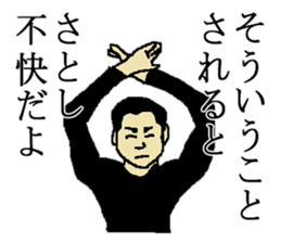 for all Satoshi in Japan. sticker #15508187