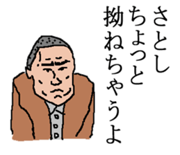 for all Satoshi in Japan. sticker #15508188