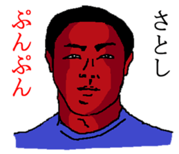 for all Satoshi in Japan. sticker #15508189