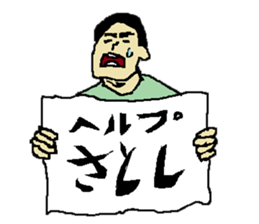 for all Satoshi in Japan. sticker #15508190