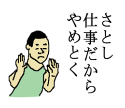 for all Satoshi in Japan. sticker #15508191