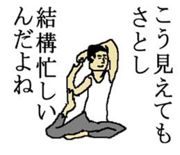 for all Satoshi in Japan. sticker #15508192