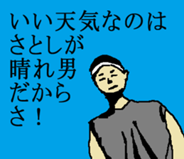 for all Satoshi in Japan. sticker #15508197