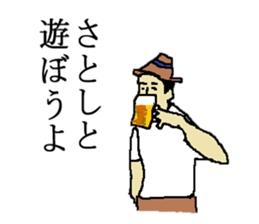 for all Satoshi in Japan. sticker #15508199