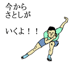 for all Satoshi in Japan. sticker #15508200