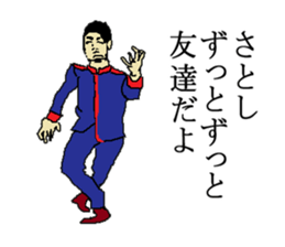 for all Satoshi in Japan. sticker #15508202