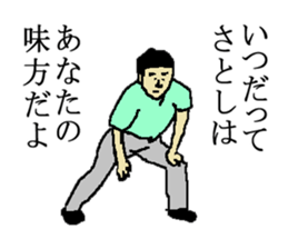 for all Satoshi in Japan. sticker #15508203