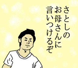 for all Satoshi in Japan. sticker #15508204