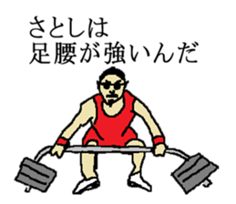 for all Satoshi in Japan. sticker #15508206