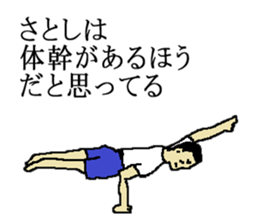 for all Satoshi in Japan. sticker #15508207