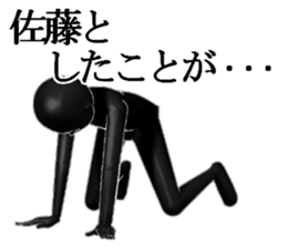 satousatou sticker #15508321