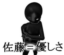 satousatou sticker #15508330