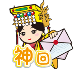 Lugang Q Mazu,free and easy sticker #15508358
