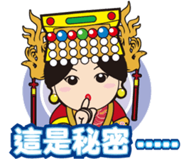 Lugang Q Mazu,free and easy sticker #15508359
