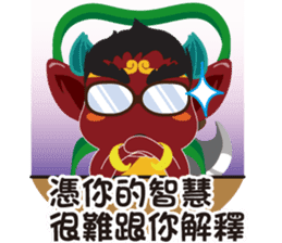 Lugang Q Mazu,free and easy sticker #15508371