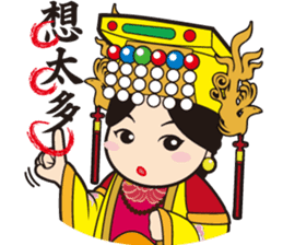 Lugang Q Mazu,free and easy sticker #15508372