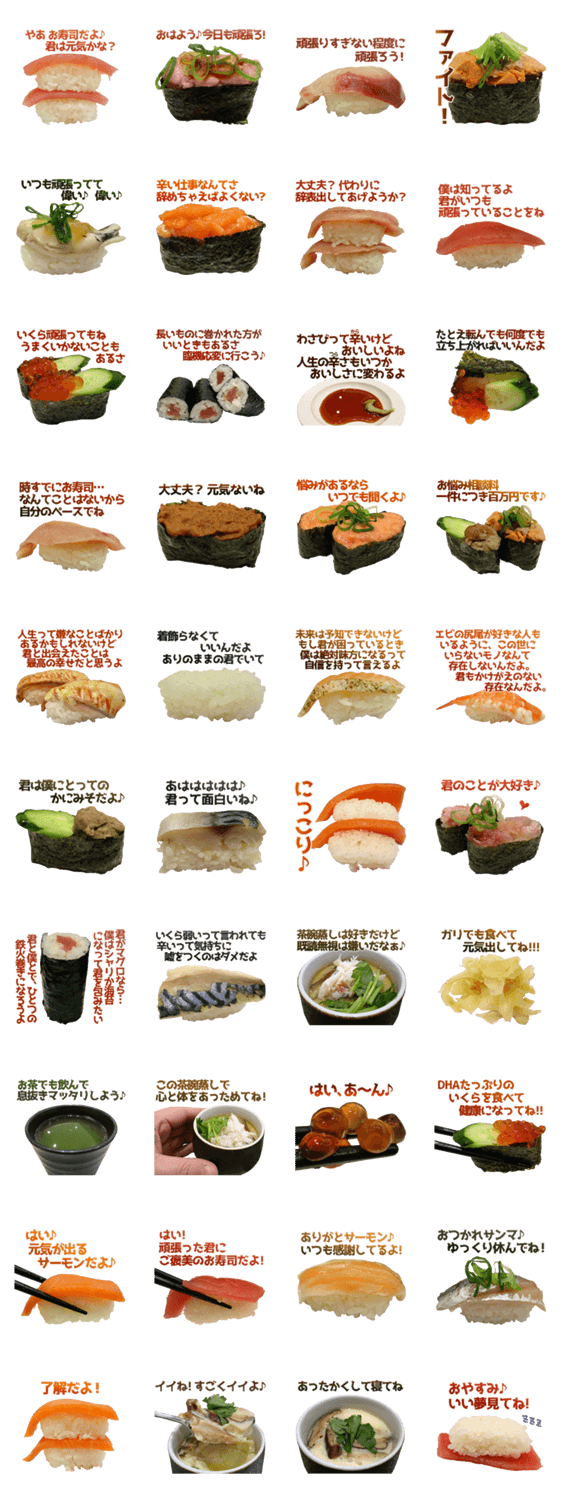 スタンプ推薦 Lineスタンプマニア クリエイターズスタンプ スタンプ推薦 Lineスタンプマニア クリエイターズスタンプ