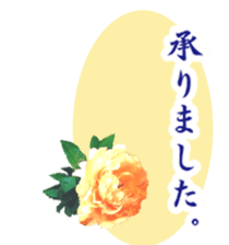 Polite greetings in Japanese with flower sticker #15508403