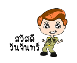 Male Government Officer sticker #15508458