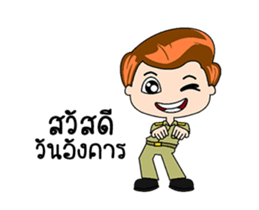 Male Government Officer sticker #15508459