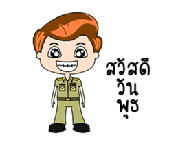 Male Government Officer sticker #15508460