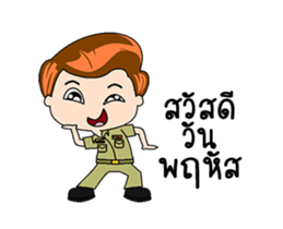 Male Government Officer sticker #15508461