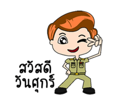 Male Government Officer sticker #15508462