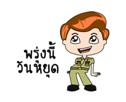 Male Government Officer sticker #15508463