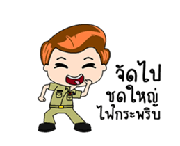 Male Government Officer sticker #15508464