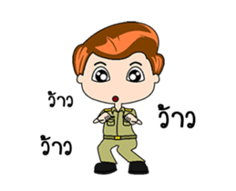 Male Government Officer sticker #15508468