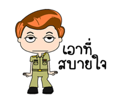 Male Government Officer sticker #15508469