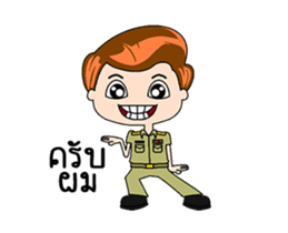 Male Government Officer sticker #15508470