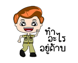 Male Government Officer sticker #15508471