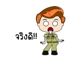 Male Government Officer sticker #15508474