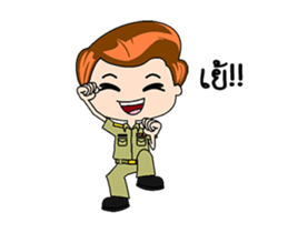 Male Government Officer sticker #15508476