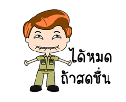 Male Government Officer sticker #15508477